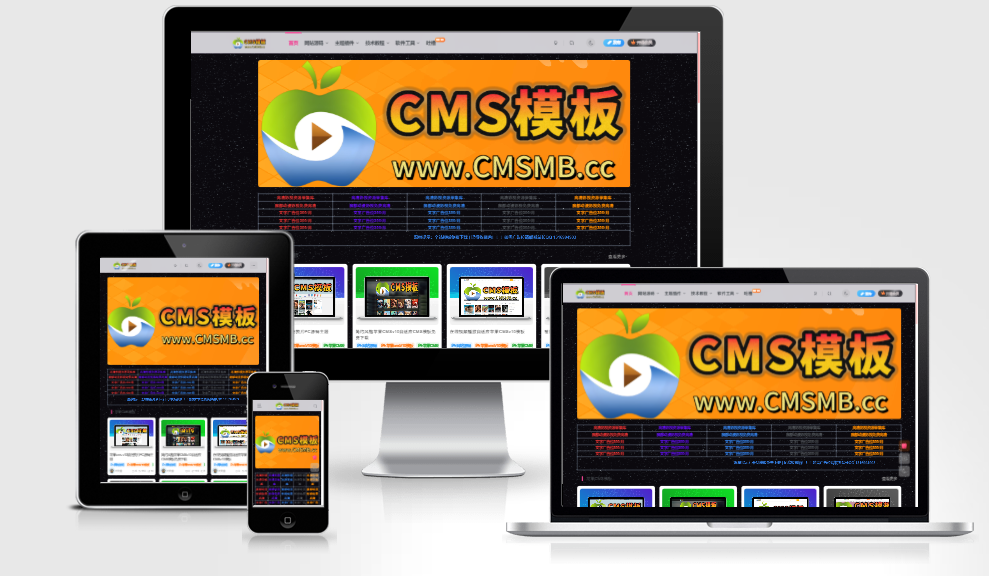 CMS模板截图0