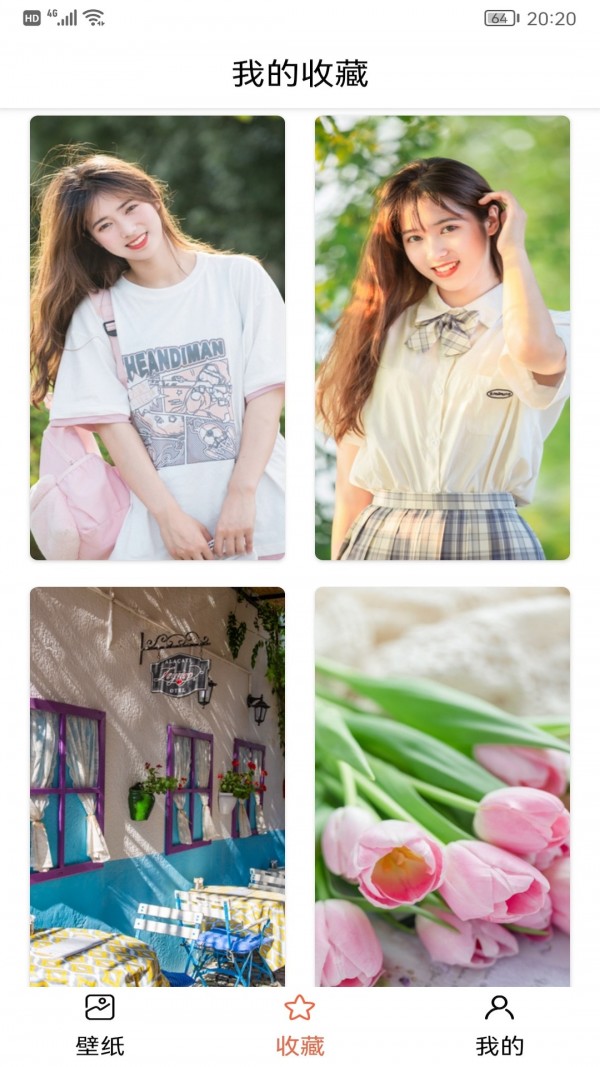 元气动态壁纸截图0