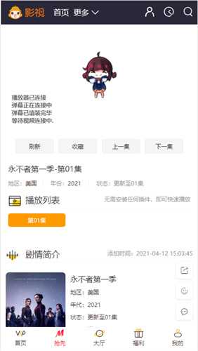 悟空影视大全截图0