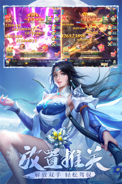 青云诀之伏魔截图0