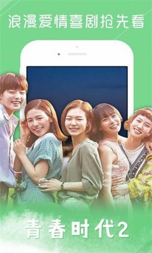 tsks韩剧社安卓版截图3