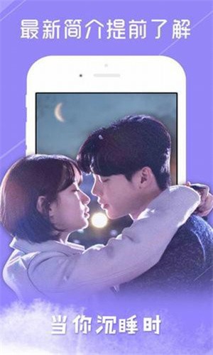 tsks韩剧社安卓版截图1