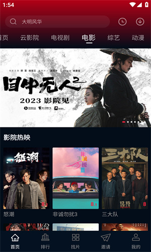 海鸥影评2025最新版截图1