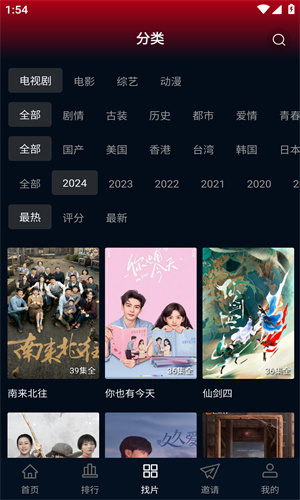 海鸥影评2025最新版截图3