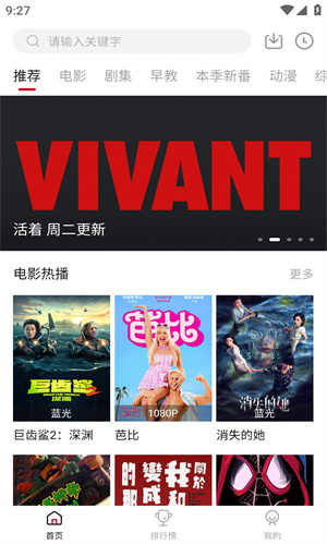 libvio影视截图1