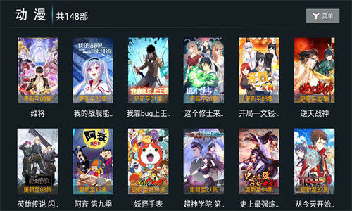 云播tv截图1