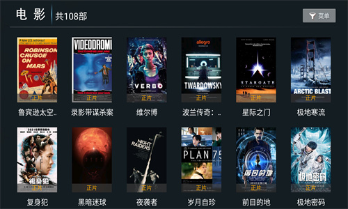 云播tv截图2