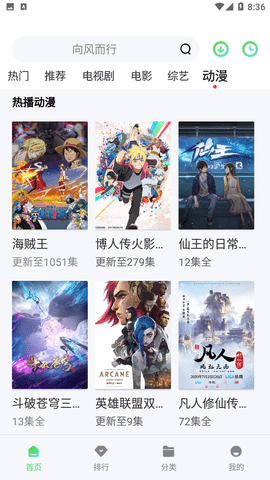 银河视频最新版截图1