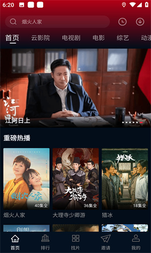 狮子影评官方版截图1