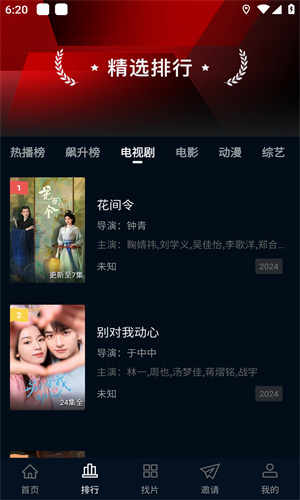 狮子影评官方版截图0