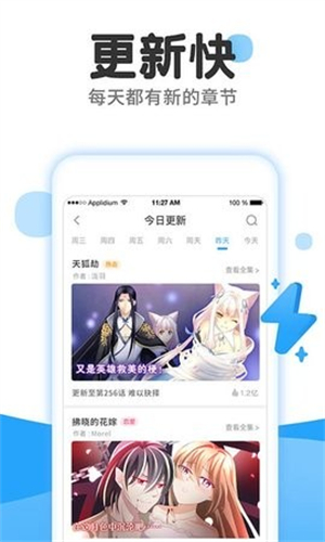 漫香阁截图1