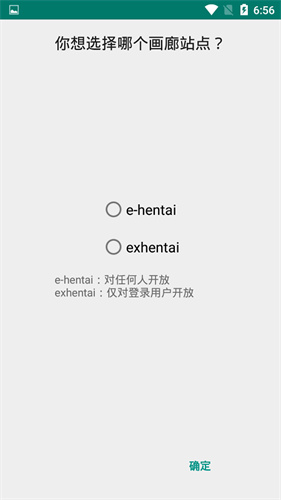 e站截图0