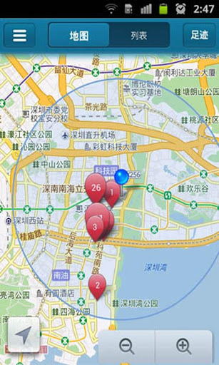 快播安卓版截图1