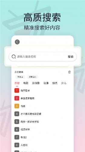 七月影视大全截图1
