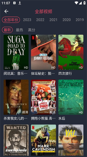 一只猫影视截图2