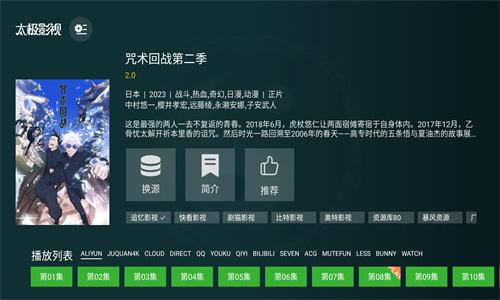 08182514eida.jpg 08182514eida.jpg