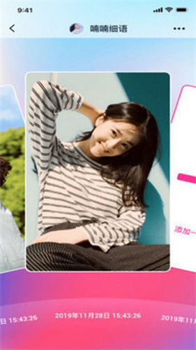 小黄鸭视频截图1