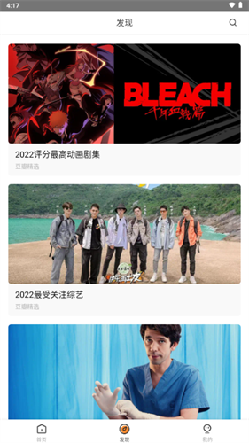 醉拳影视app截图0