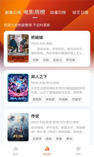 零零七影视截图2