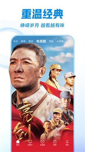 西瓜视频官方版截图0