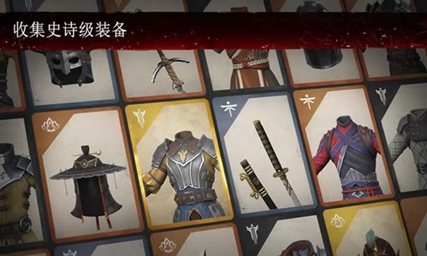 暗影格斗3手机版截图0