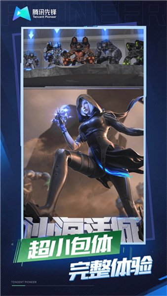 云穿越火线截图0