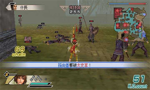 真三国无双5截图1